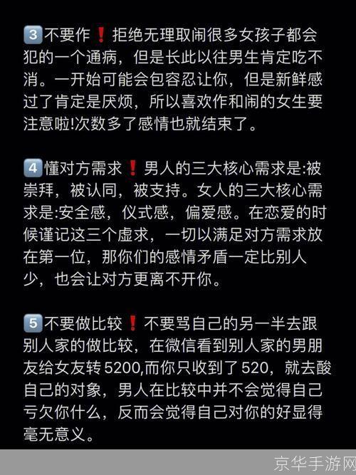 如何用爱去爱人:一种深度的理解和实践