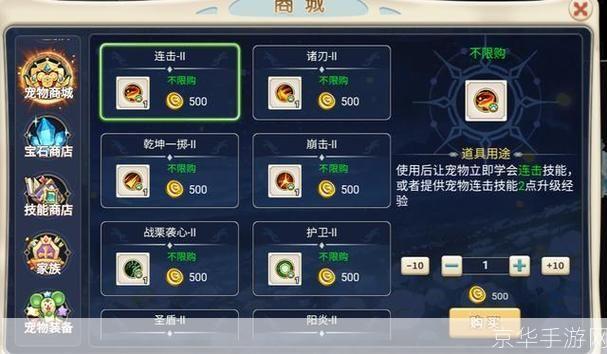 魔力宝贝手游激活码:魔力宝贝手游激活码全解析：获取、使用与注意事项