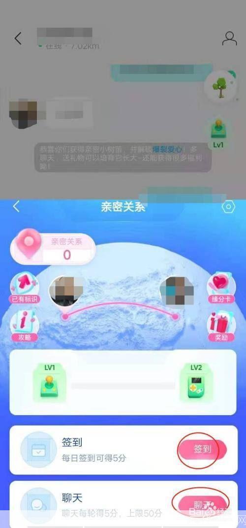 陌陌软件使用指南:如何有效地建立和维护社交关系