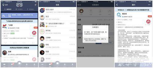 陌陌软件使用指南:如何有效地建立和维护社交关系