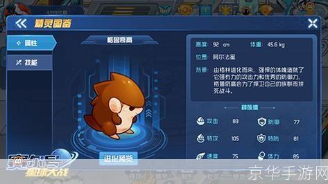 赛尔号塔姆拉:赛尔号塔姆拉:探索未知星球的奇幻之旅