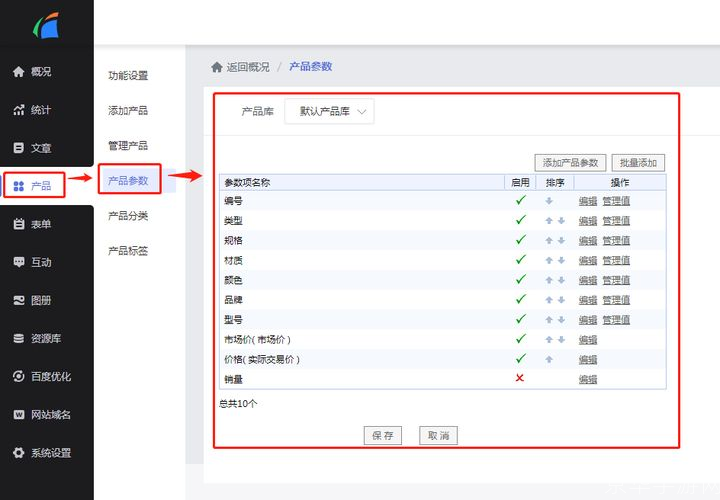 如何通过官方网站使用软件