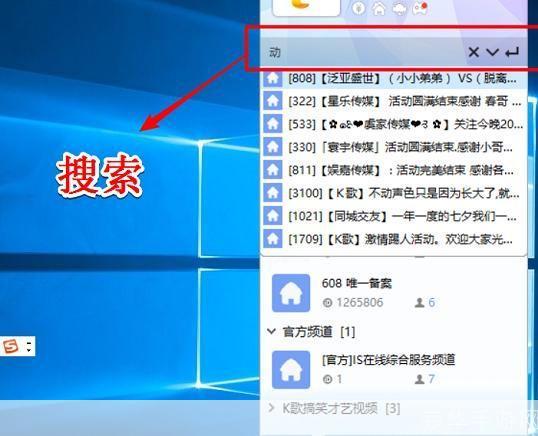 如何安装IS软件:详细步骤指南