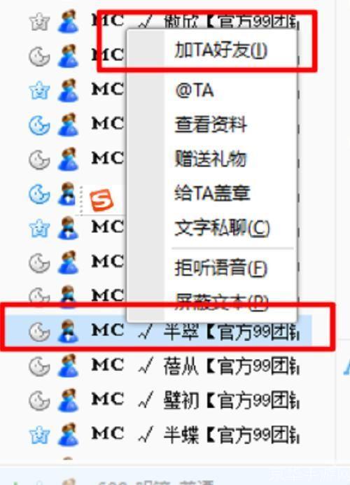 如何安装IS软件:详细步骤指南