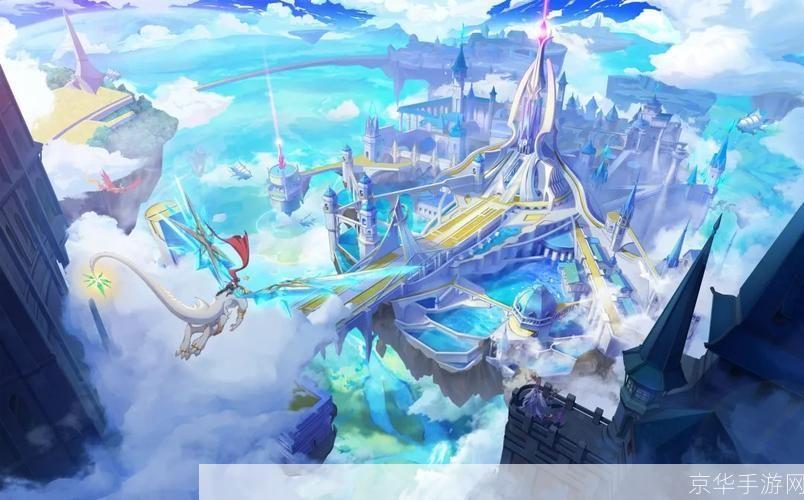 奥奇传说手游:奇幻之旅,掌中探险