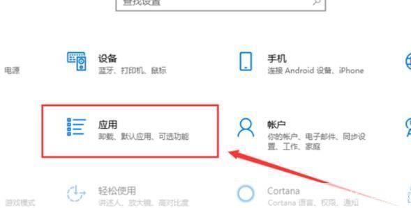 如何更改默认浏览器: 如何更改默认浏览器