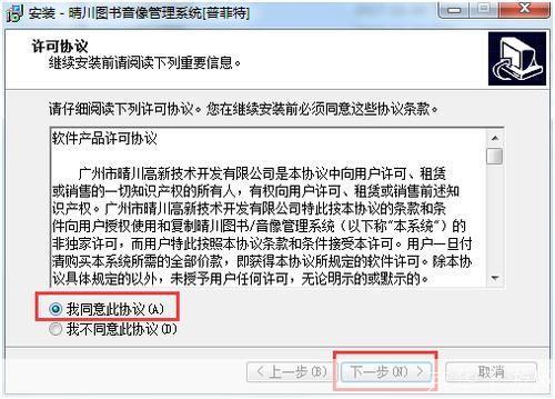 管理软件怎么安装: 详细步骤指南:如何安装管理软件