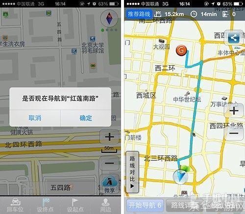 导航高德地图怎么安装免费导航: 如何安装并使用高德地图免费导航功能