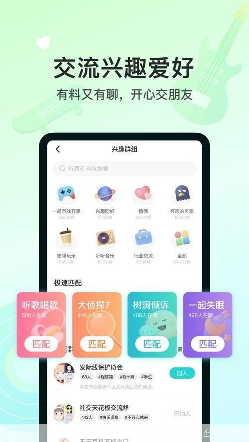 Soul安装指南:一步步教你如何安装和使用