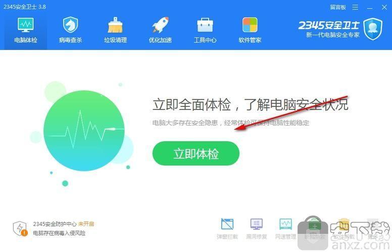 安全卫士手机版: 安全卫士手机版:您的移动设备全方位保护专家