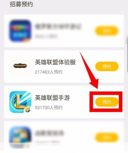 腾讯先游怎么安装: 腾讯先游安装教程:一步步教你如何轻松安装