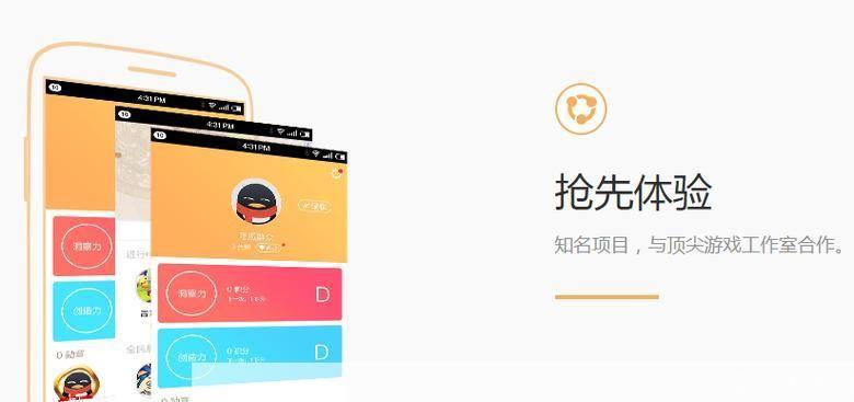腾讯先游怎么安装: 腾讯先游安装教程:一步步教你如何轻松安装
