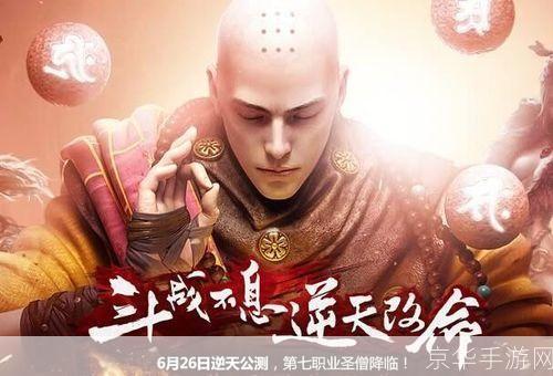 斗战神输出最高的职业揭秘:谁能称霸战场?