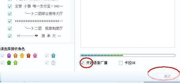 yy最新版官方怎么用: 如何使用YY最新版官方软件