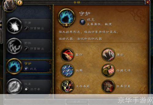 魔兽世界台服字体:魔兽世界台服字体探究:文化、交流与游戏体验的融合