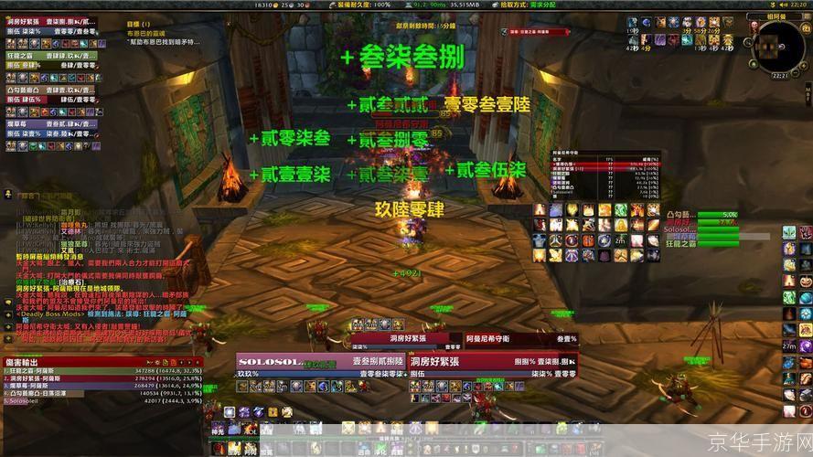 魔兽世界台服字体:魔兽世界台服字体探究:文化、交流与游戏体验的融合