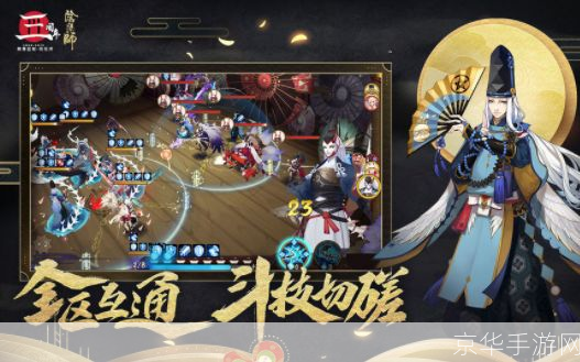 网易阴阳师官网:网易阴阳师官网探秘神秘世界,阴阳师等你来战!