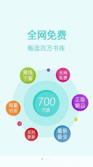 易查小说安装教程