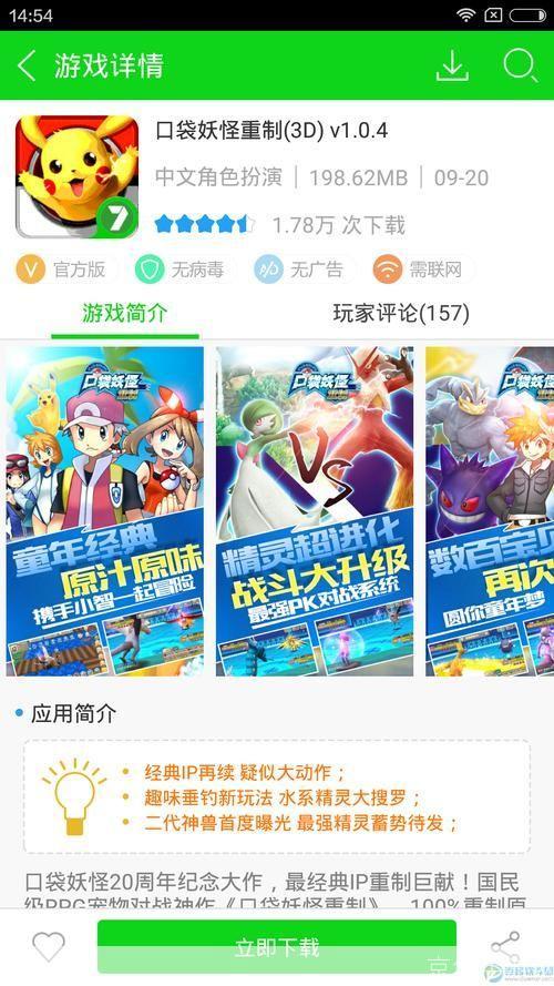77233游戏盒:77233游戏盒:游戏玩家的乐园