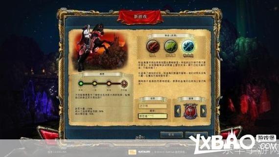 国王的恩赐怎么安装: 详解国王的恩赐游戏安装步骤