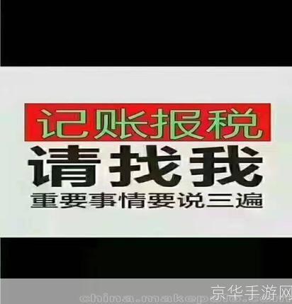 如何充分利用限时免费优惠,节省开支
