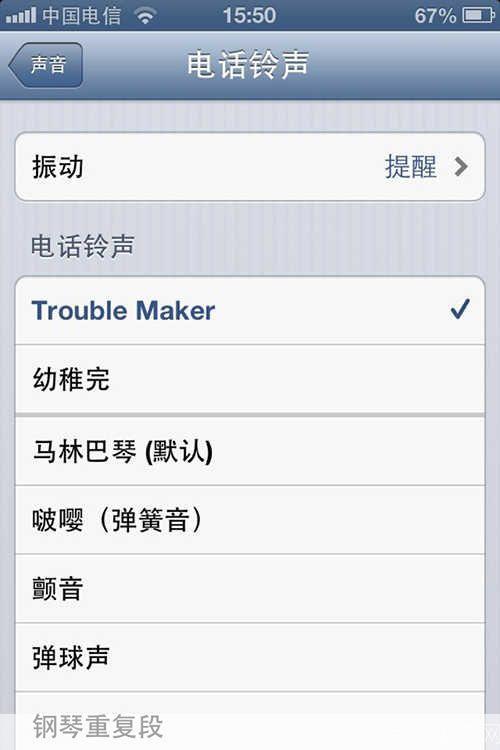 mp3铃声安装: MP3铃声安装指南：一步步教你如何设置个性化手机铃声