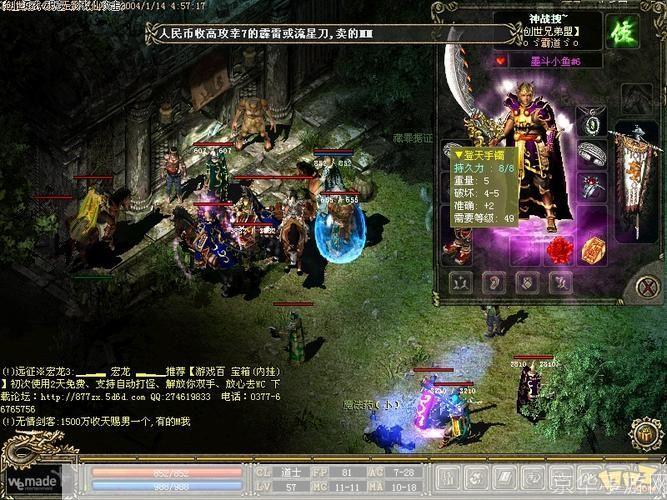 传奇3游戏魅力再探:经典重燃还是创新乏力?