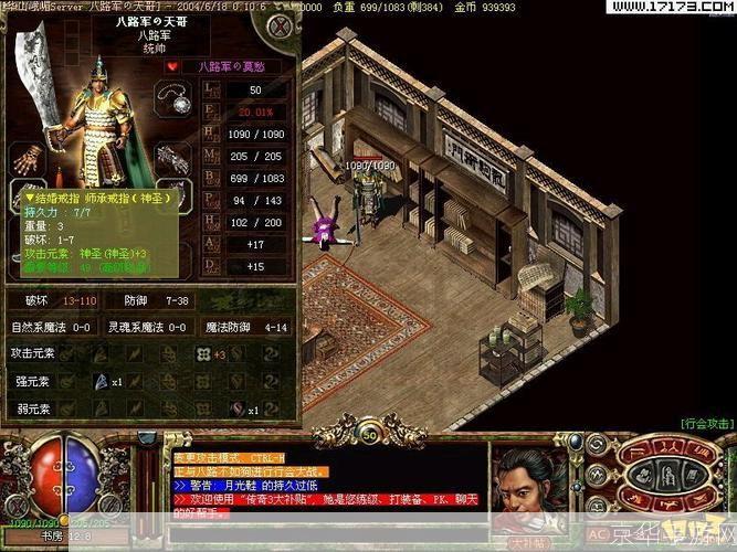 传奇3游戏魅力再探：经典重燃还是创新乏力？