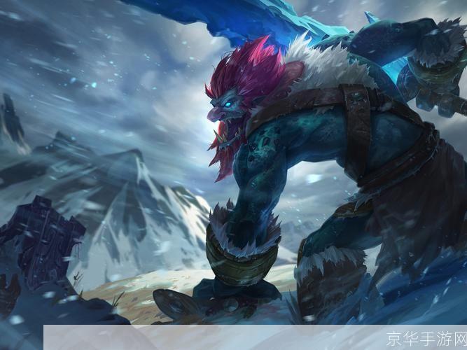 lol巨魔:巨魔之王:英雄联盟中的狂野战士
