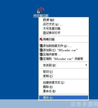 详细步骤教你如何安装和使用HackMap