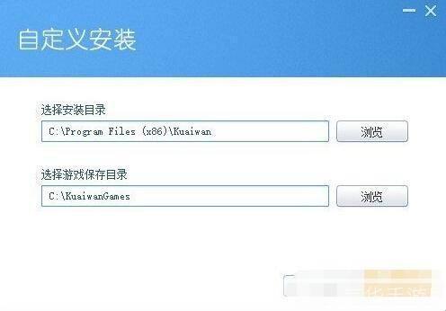 快玩游戏盒怎么安装: 详细步骤教你如何安装和使用快玩游戏盒