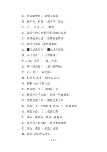 游戏网名大全:炫酷游戏网名一网打尽