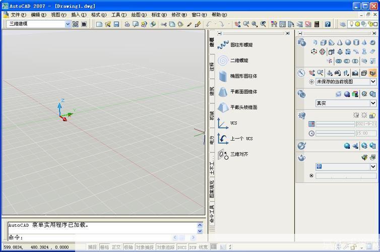 autocad2007免费版: AutoCAD 2007免费版:一款强大的设计工具