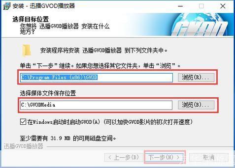 迅播播放器怎么用: 迅播播放器使用教程