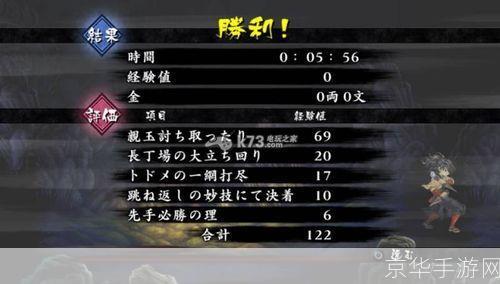 胧村正怎么安装: 详解胧村正游戏安装步骤