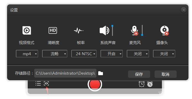 视频录像软件怎么用: 视频录像软件的使用方法详解