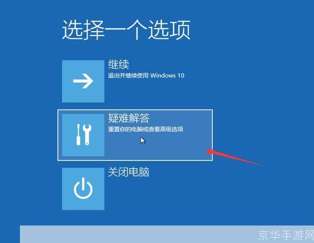 一键还原怎么安装: 一键还原系统的安装与使用教程
