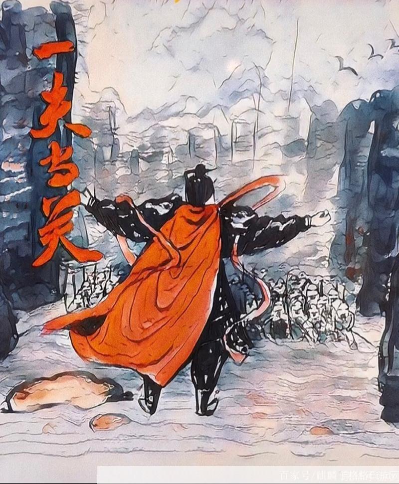 御龙在天虎牢关:征战天下,一夫当关,万夫莫开