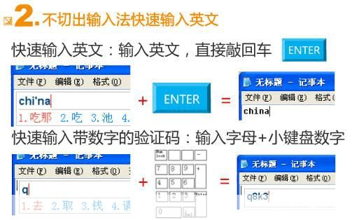 sogo拼音输入法怎么用: Sogo拼音输入法的使用方法详解