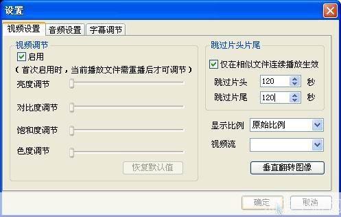 暴风影视怎么用: 暴风影视使用指南:轻松掌握在线观影技巧