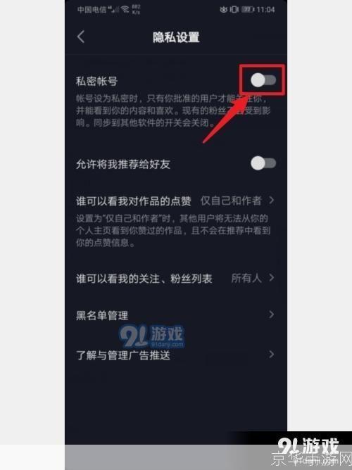 抖音极速版 免费 怎么安装: 抖音极速版免费安装教程