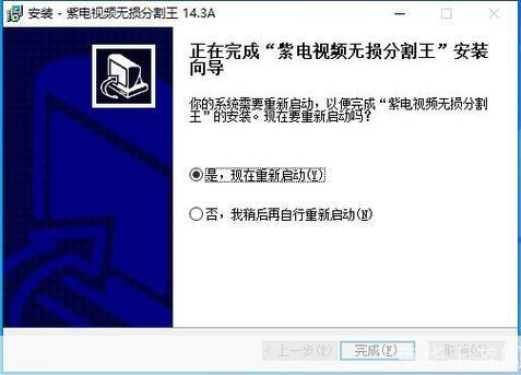 紫电视频无损分割王:一款强大的视频处理工具