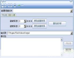 紫电视频无损分割王：一款强大的视频处理工具