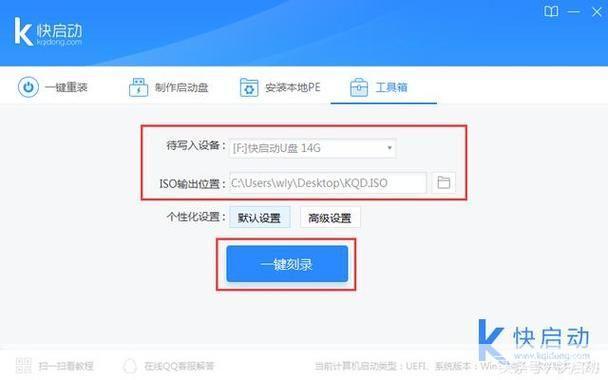 刻盘软件怎么用: 如何使用刻盘软件进行数据备份和刻录