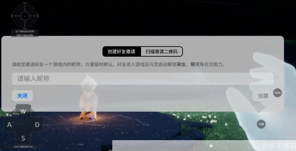 光遇官方安装指南:一步步教你如何下载和安装