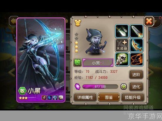 刀塔传奇变态版:刀塔传奇变态版:超越极限,挑战无尽之塔