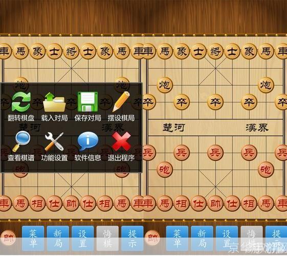 如何玩转象棋游戏单机版