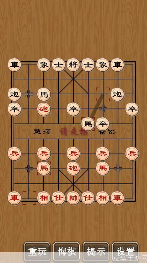 如何玩转象棋游戏单机版