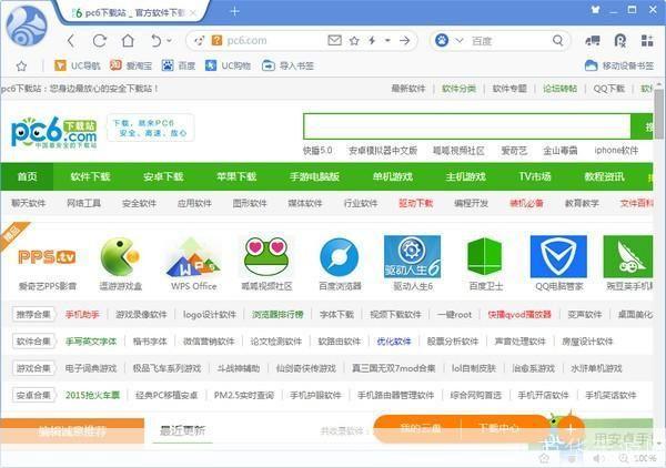 抢票浏览器哪个好: 抢票浏览器大比拼：哪个浏览器更适合你？