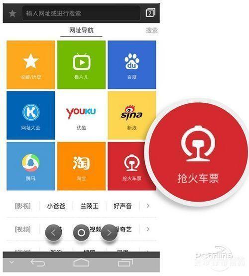 抢票浏览器哪个好: 抢票浏览器大比拼：哪个浏览器更适合你？